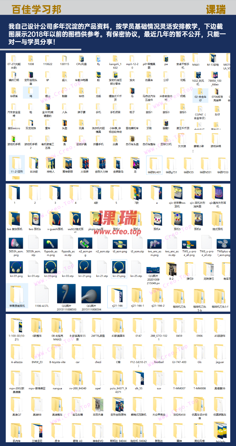 VIP曲面总览_0.png