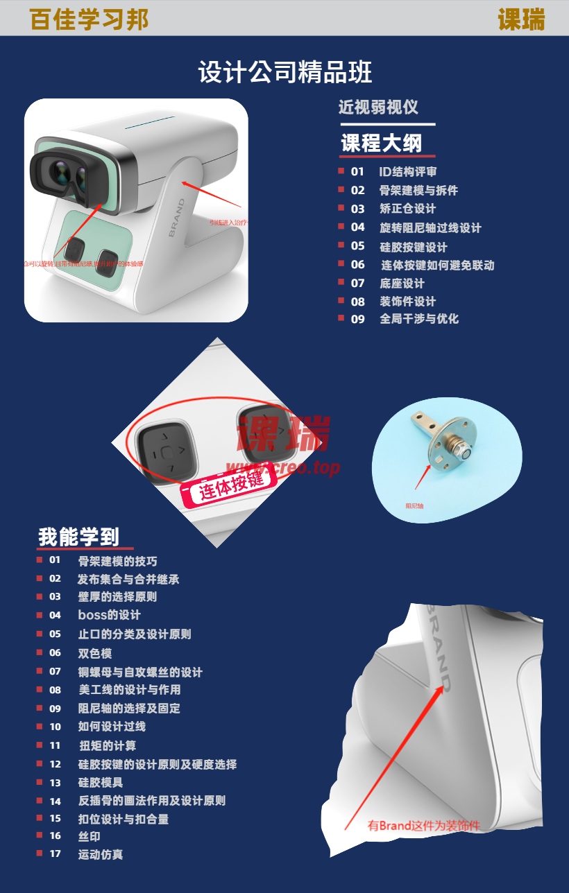 刘V-4视.png