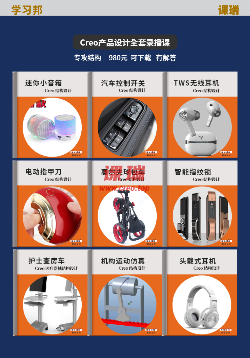 专攻结构.png